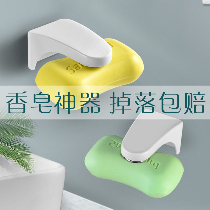 🌲哆啦趣味 創意香皂架磁吸式香皂盒免打孔肥皂盒瀝水託皂架浴室衛生間肥皂架