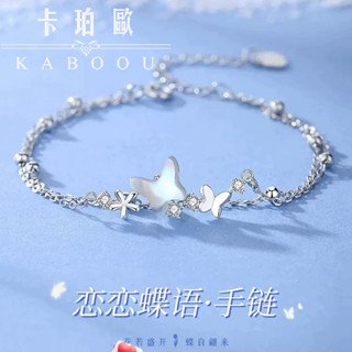 【免運】蝶蝶戀語純銀蝴蝶手鏈女生輕奢小眾鋯石鑲鑽女士手飾品小眾精緻520情人節送女友送閨蜜生日禮物