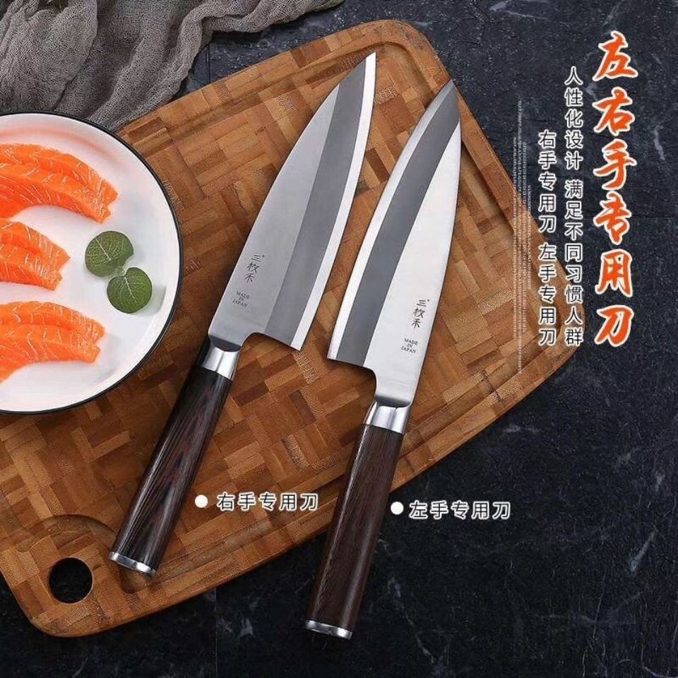 三枚禾出刃魚頭刀的價格推薦 - 2025年4月 | 比價比個夠BigGo