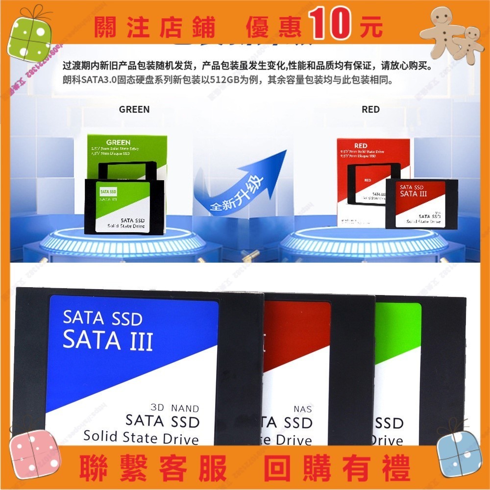 ✍ 全類 SSD內置高速2 5寸硬碟SATA 3 0 500 1TB 2TB 4TB 8 艾美