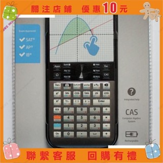 惠普HP PRIME V2觸控彩屏3D圖形計算器中英文SAT AP IB考試 v2版 艾美