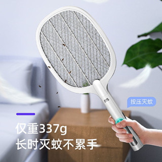 電蚊拍 電蚊燈 捕蚊燈 捕蚊 捕蚊拍 滅蚊拍 滅蚊燈 滅蚊 奧克斯電蚊拍充電式家用強力鋰電池滅蚊燈二合一驅蚊神器FC-8