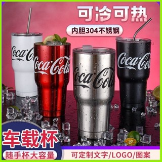 臺灣熱賣🔥 304不銹鋼雙層冰霸杯 大容量車載杯 創意水杯 咖啡隨手杯馬克杯 啤酒杯 防燙杯 冷熱飲杯 咖啡杯 環保杯