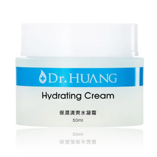 黃禎憲 Dr.HUANG 保濕清爽水凝霜 50ml