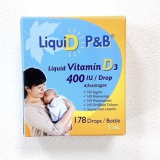 優寶滴 LiquiD P&B 高濃縮天然維生素D3 (178滴）5mL