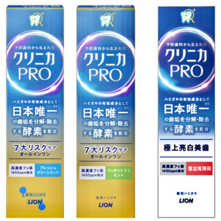日本 獅王固齒佳 pro 酵素全效牙膏 美白牙膏 95g