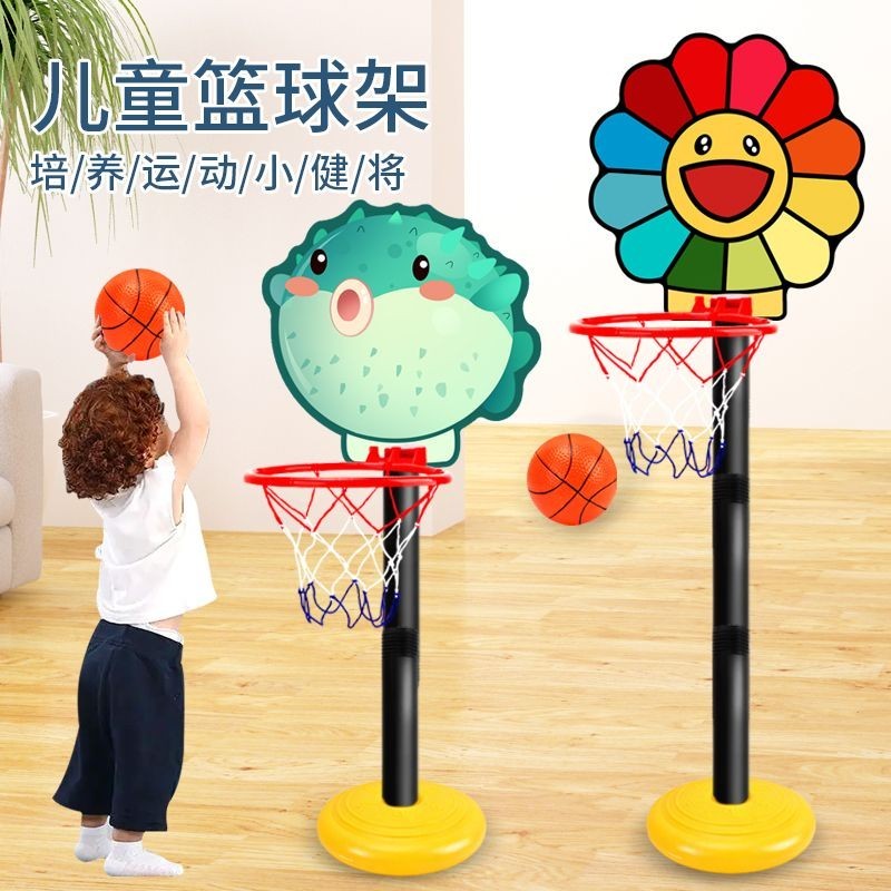 🔥兒童籃球架 室內投籃框 可移動籃球框 親子互動兒童玩具立式籃球闆寶寶投籃框架室內男孩女幼兒皮球類1-2-3-5歲