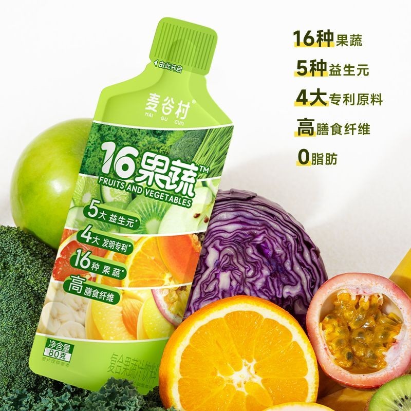 麥谷村液體沙拉NFC果汁16果蔬汁膳食縴維代餐輕液斷果汁80g*12袋