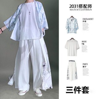 臺灣出貨 三件套冰絲大碼古裝唐裝男中國風男裝道袍漢服男古風網紅衣服 日係套裝 短袖襯衫套裝 休閒褲 夏季套裝 潮流襯衫