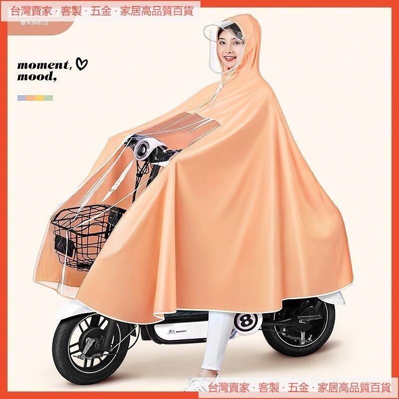 【台灣賣家】機車雨衣 輕便雨衣 成人雨衣 雨衣 雙人雨衣 套頭式雨衣 電動機車 摩托車 PVC 連體雨衣 電動車雨衣