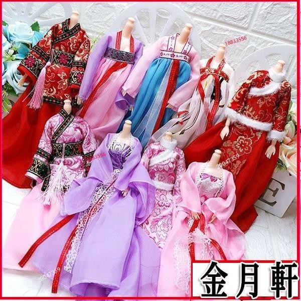 💥台灣熱賣 30釐米古裝衣服洋芭比娃娃公主婚紗女孩兒童玩具生日禮物 7ZYM
