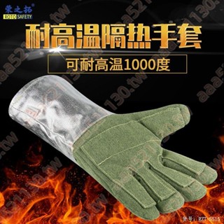 特惠##1000度耐高溫隔熱手套耐磨防滑防燙隔熱工業烤箱鑄造鋁箔防護手套