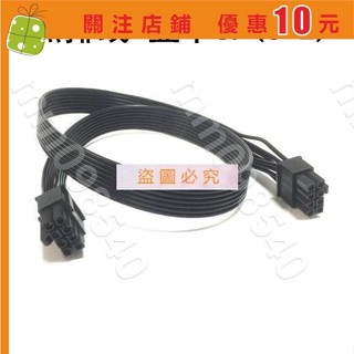 雜奇雜吧✅華碩ROG雷鷹雷神玩家國度全模組電源線顯卡雙8pin硬碟IDE風扇CPU◎mm098540