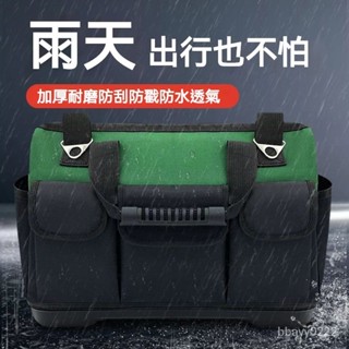 爆款熱賣 工具包電工木工專用多功能耐磨維修加厚結實耐用手提新款大容量工具袋 工具箱 工具收納袋 工具收納包 手提工具包
