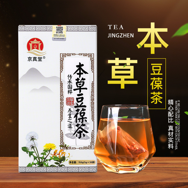 【代購+：haohao0509】本草豆葆茶金銀花蒲公英茶赤小豆薏苡仁菊花茶袋泡茶