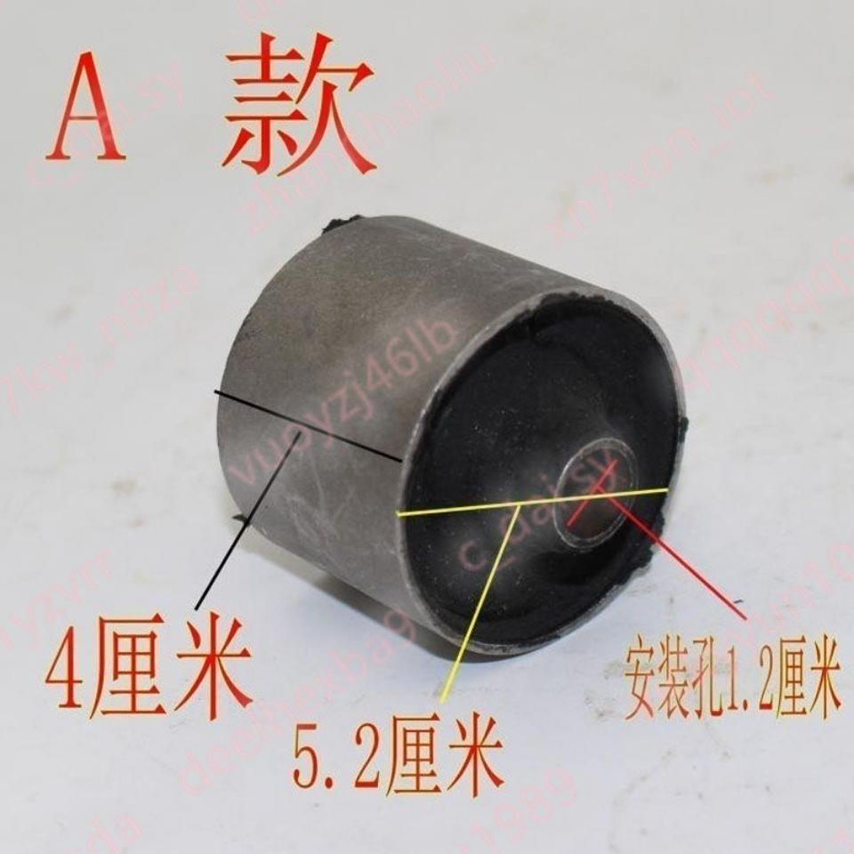 獨領風騷nn1新能源輪拖臂膠套代步車膠套下支臂膠套緩沖膠套后托臂電動車四輪