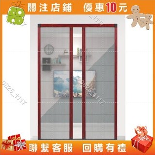 樂畔小屋 家用折疊紗門隱形紗窗門沙門防蚊蟲伸縮磁性門風琴式鋁合金推拉式灰色132.5 219 2 devialchung