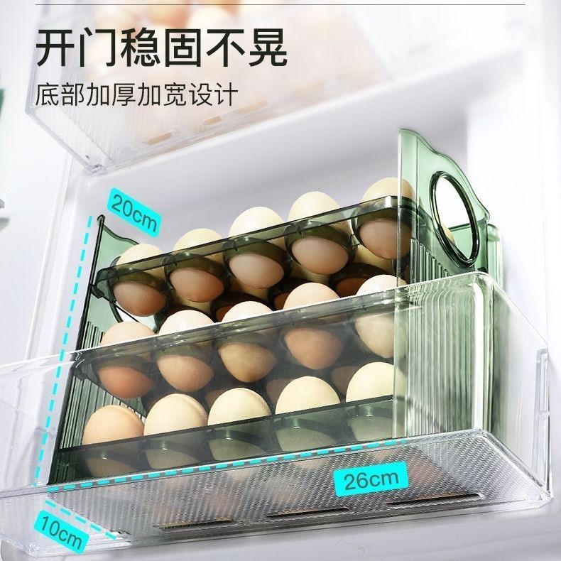 鷄蛋收納盒雙層冰箱側開門整理盒多層可翻轉廚房透明保鮮裝蛋盒