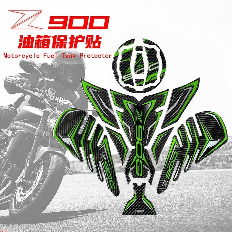 適用川崎 Z900 改裝油箱貼 車身貼 鑰匙孔防刮貼 魚骨貼 側貼 防水防滑貼~