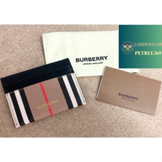 芷涵二手 BURBERRY 博柏利 ICON ICON 條紋 帆布卡包 8026000