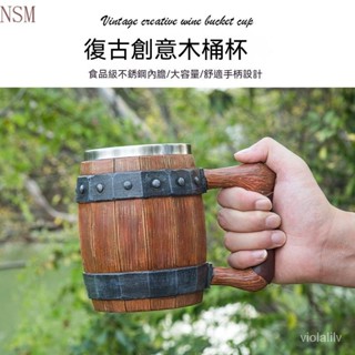 多款任選 玻璃杯 酒杯 水杯多款任選 玻璃杯 酒杯 水杯創意個性樹脂木桶啤酒杯創意手工仿木不銹鋼啤酒杯大容量酒吧水杯