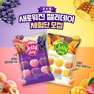 免運 網紅零食 韓國進口愛心 混合水果 果汁軟糖 葡萄 水蜜桃