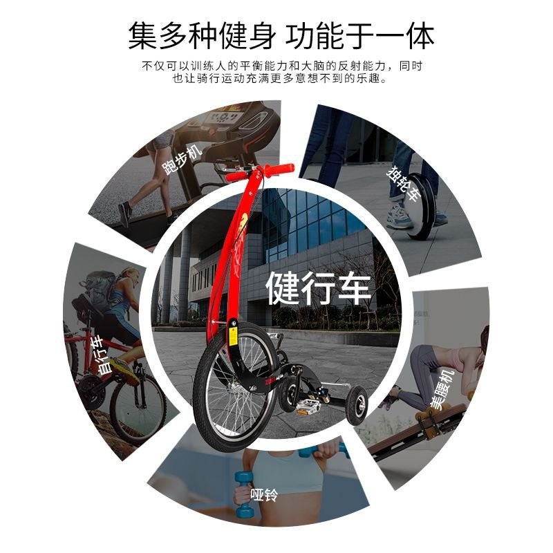 成人便攜折疊健跑車站立式無座半自行車站著騎單車halfbike三輪車【名優居傢旂艦店】