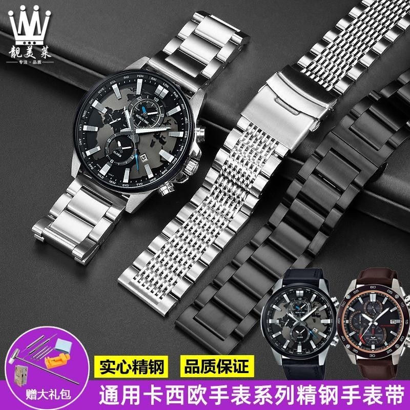 [手錶配件]適配卡西歐鋼帶EFR-303L EQB-501 EFS-S500/S510男精鋼金屬手錶帶