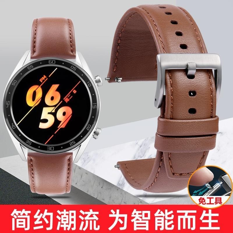 [手錶配件]適用華為GT3pro錶帶gt2錶帶真皮保時捷ECG版watch3pro智能手錶GS3