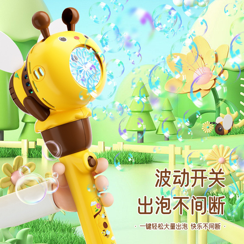 新款新品小蜜蜂泡泡棒兒童手持泡泡機戶外玩具自電動燈光地攤批髮