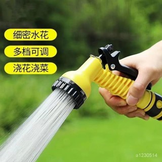 🔥可開收據 最低價🔥庭院水槍套裝傢用陽臺澆花澆菜神器水管軟管衝洗多功能洗車水槍