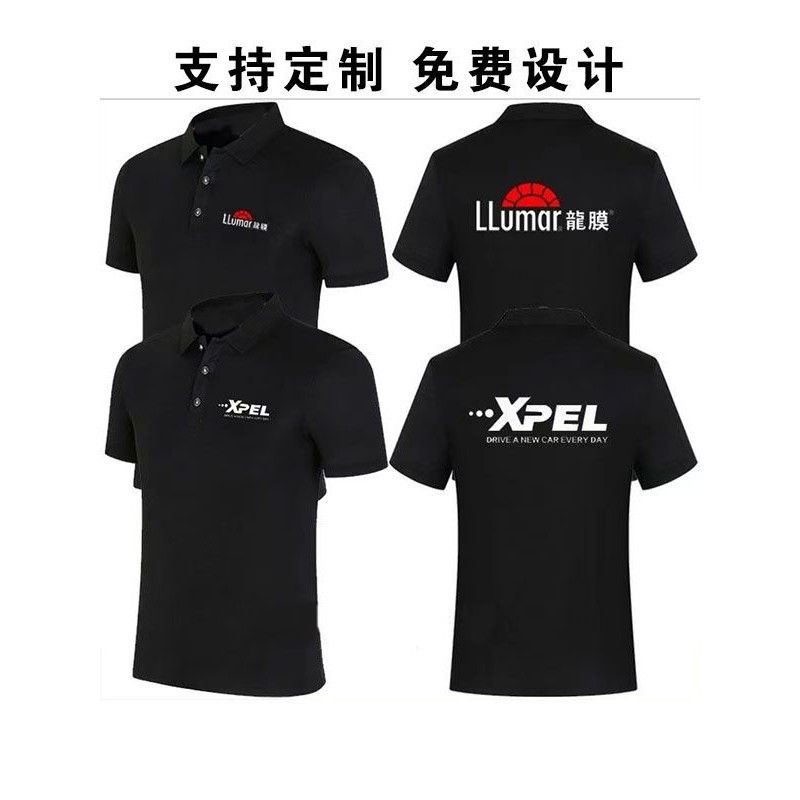 龍膜夏裝短袖t恤定製貼膜工作服3M威固汽車美容XPEL廣告衫印LOGO