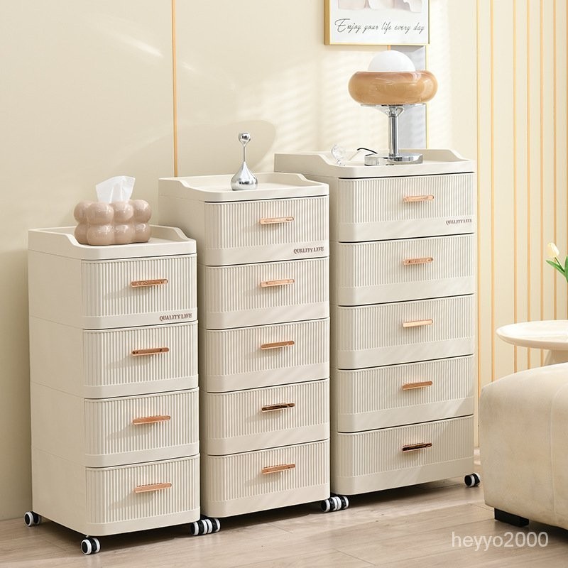 【安美居】奶油風多層可移動床頭櫃輕奢客廳夾縫櫃臥室傢用高級感抽屜式收納 498V*---
