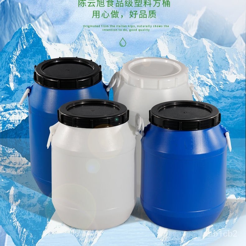 【臺灣熱賣🔥】儲水桶 塑膠桶 水桶 30L升塑料桶帶蓋加厚50化工大儲水桶25公斤100食品酵素