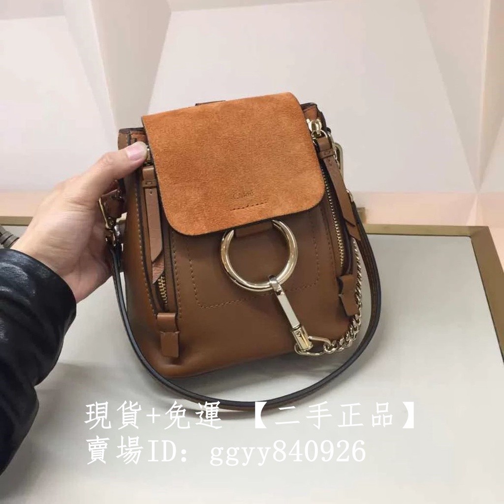 現貨+免運 二手正品 chloe 窛依 faye 酒紅色 麂皮 迷你後背包 單肩包 斜挎包 背帶可拆卸調節