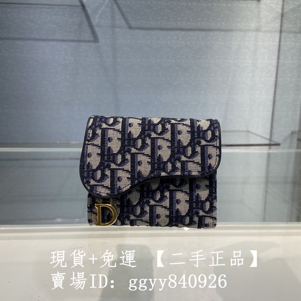 現貨+免運 二手正品 DIOR 迪奧 Saddle lotus Oblique藍色印花 新款三折短夾 馬鞍錢包 零錢包