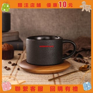 【精品百貨】咖啡杯碟 咖啡勺 陶瓷杯 咖啡杯 歐式陶瓷咖啡杯配底座黑色磨砂馬克杯配勺簡約創意咖啡#misakayuko