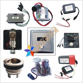 【優選可開票】適配蹲便大便感應器配件4013面板電眼探頭電磁閥電池盒變壓器