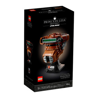 LEGO 75351 莉亞公主（鮑許）頭盔 星際大戰系列【必買站】樂高盒組
