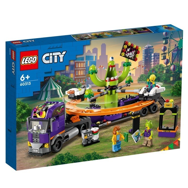 LEGO 60313 太空之旅遊樂車 樂高城市系列【必買站】樂高盒組