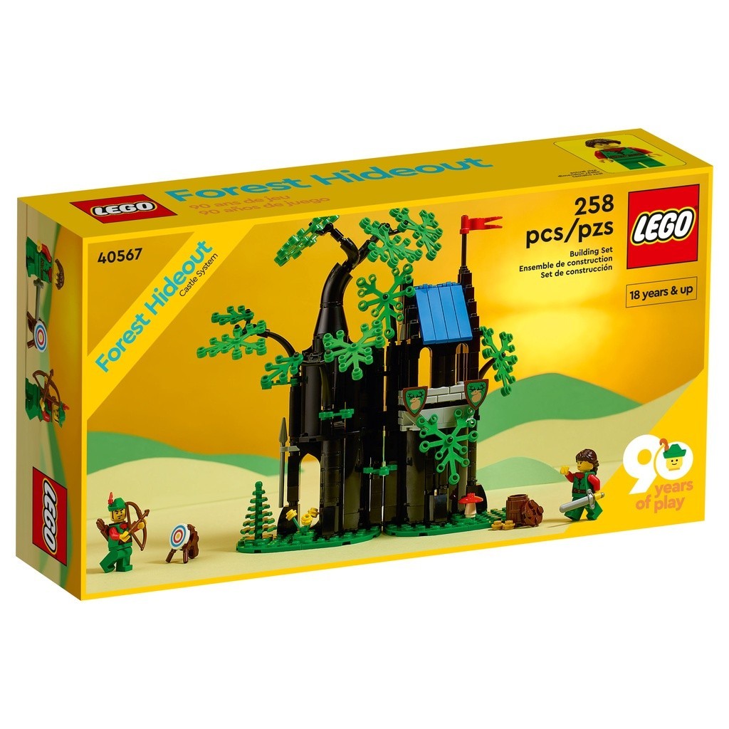 LEGO 40567 森林藏身處 限定系列【必買站】樂高盒組
