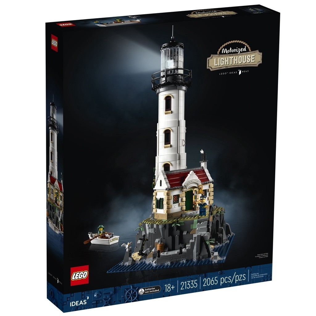 LEGO 21335 電動燈塔 樂高IDEAS系列【必買站】樂高盒組