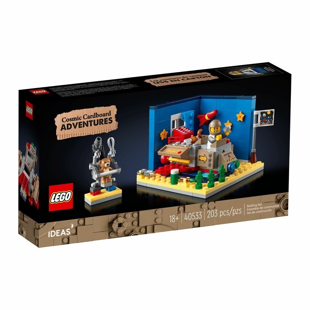 LEGO 40533 紙板號太空大冒險 限定系列【必買站】樂高盒組