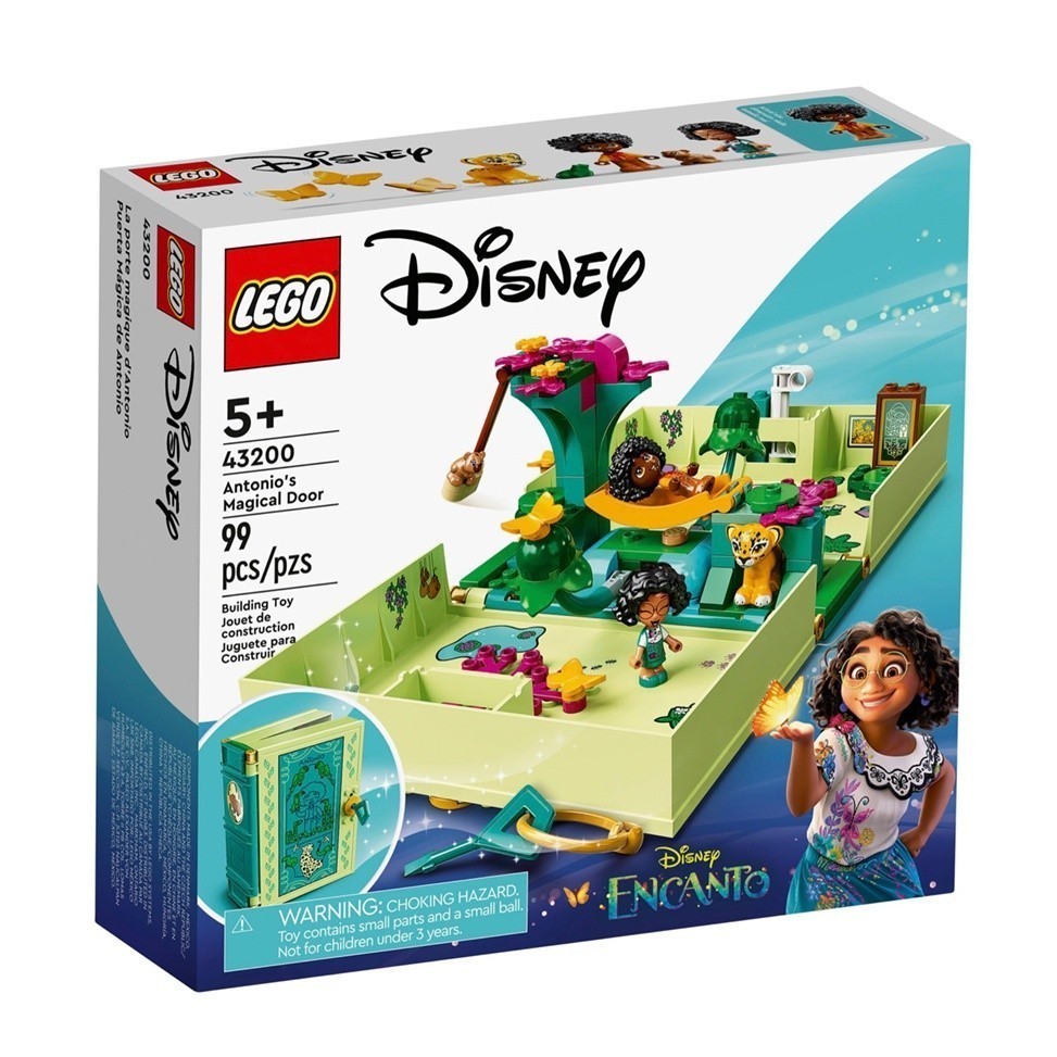 LEGO 43200 魔法滿屋-安東尼奧的魔法門 迪士尼公主系列【必買站】樂高盒組