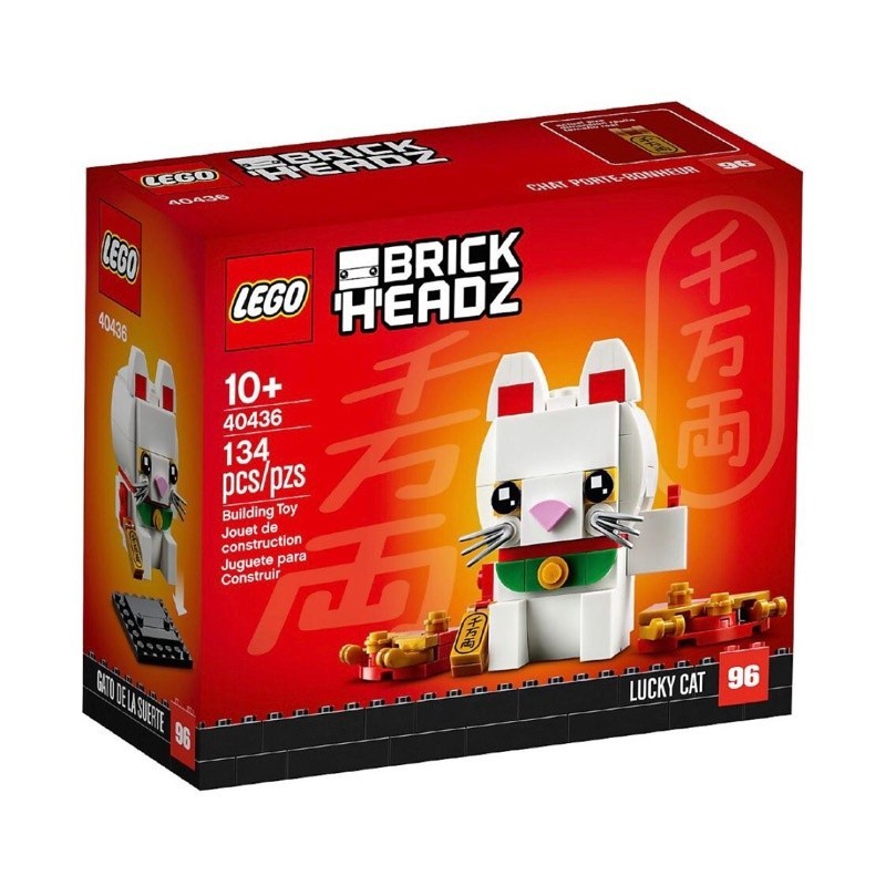 LEGO 40436 Lucky Cat 招財貓 大頭系列【必買站】樂高盒組