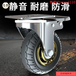 免運🚚台灣出貨✖3寸萬向輪輪子4寸5橡膠靜音輪重型拖車輪小手推車工業腳輪帶剎車