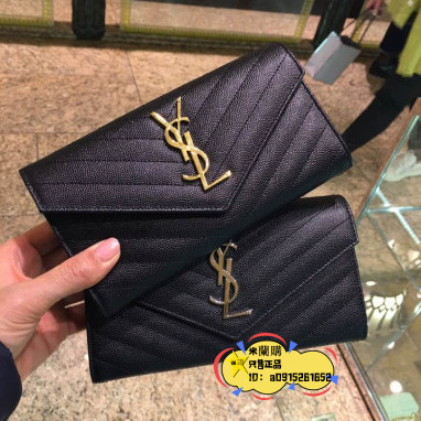 YSL聖羅蘭荔枝皮 山形紋 YSL 信封式 長夾372264 女生 信封長夾 錢包 女生錢包二手