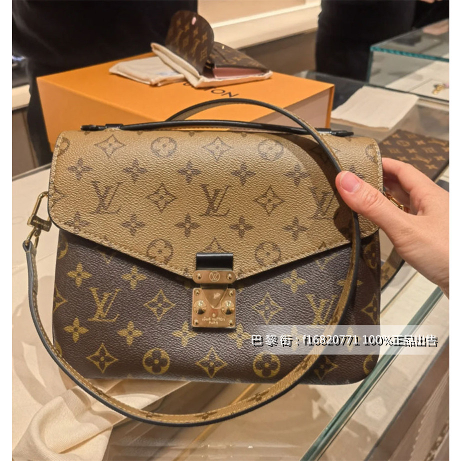 LV 路易威登 POCHETTE MÉTIS 老花郵差包手提包 翻蓋包 單肩包 斜挎包 M44875 女包