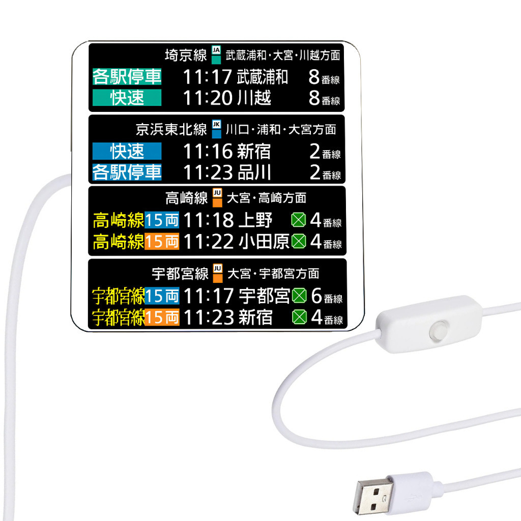電車 扭蛋的價格推薦 - 2025年12月 | 比價比個夠BigGo