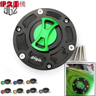 熱賣促銷~川崎 Ninja250 Z250 Z300 NINJA300 油蓋 改裝 CNC 油箱蓋 加油蓋